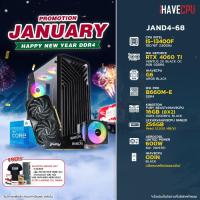 ราคา iHAVECPU คอมประกอบ JAND4 68 INTEL I5 13400F 2 5GHz 10C 16T MSI GEFORCE RTX 4060 TI VENTUS 2X BLACK OC 8GB GDDR6 MSI PRO B660M E DDR4 KINGSTON FURY BEAST x iHAVECPU 16GB 8x2 DDR4 3200MHz BLACK (2120505