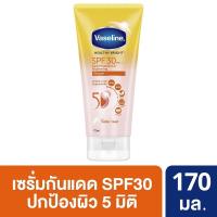 ราคา Vaseline วาสลีน ครีมกันแดด ผิวกระจ่างใส SPF 30 50 PA ขนาด 70 300 320 มล (13704217721)