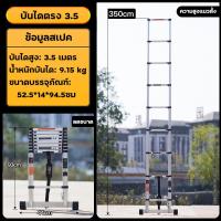 ราคา บันได บันไดอลูมิเนียมอัลลอยด์ บันไดพับอลูมิเนียม บันไดยืดหดได้ บันไดพับได้ บันไดช่าง บันไดทรง A รับน้ำหนักได้ 150 กิโลกรัม บันไดช่ (16204008181)