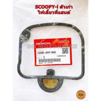 ราคา โอริงฝาครอบวาล์ว ยางครอบฝาวาล์ว ปะเก็นครอบฝาวาล์ว HONDA ของแท้ศูนย์ 100 โปรดกดเลือกรุ่นที่ต้องการ (19224782217)