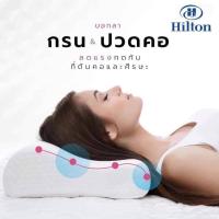 ราคา หมอนยางพารา (19633514160)