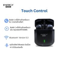 ราคา Energy premium เอนเนอร์จี้ หูฟังไร้สาย TWS หูฟังบูทูธ คุณภาพดี รุ่นBluetooth TW 022 Wireless Earphone ver 5 3 (20868909068)