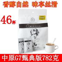 ราคา ต้นฉบับนำเข้าจากเวียดนาม G7กาแฟ Zhongyuan Legend ผงกาแฟสีขาวสำเร็จรูป3 in 1รสดั้งเดิม g (20680331088)