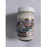 ราคา ครีมนวดสปาspaสูตรโลชั่น สูตรเย็นspa (14802517021)