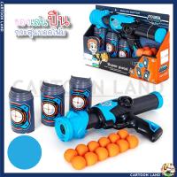 ราคา ของเล่นเด็กปืนกระสุนบอลโฟมสุ่มสี ปืนของเล่นเด็ก ปืนของเล่นเด็ก (19478960543)