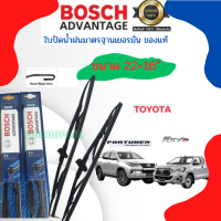 ราคา ใบปัดน้ำฝน BOSCH ADVANTAGE แท้ 100 ขนาด 12 26 นิ้ว ทั้งใบเดี่ยว และแพ็คคู่ (20481695207)