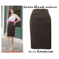ราคา พร้อมส่ง H12 กระโปรงผ้าฮานาโกะ ทรงดินสอ กระเป๋าเจาะ ยาว 22 นิ้ว ไซส์ S M (11937612172)