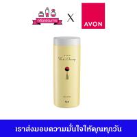 ราคา AVON Far Away Perfume Talc แป้งหอม เอวอน ฟาร์อเวย์ 40 กรัม (20826923062)
