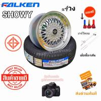 ราคา ล้อแม็กขอบ15 แม็กคลาสสิก สีขาวขอบเงา 7x15 4รู100 4รู114 3 ถ้า5รู112ทักแชท ET 30 CB 73 1 แม็กพร้อมยางหรือเฉพาะแม็กเลือกได้ Showy รุ่น L843 ล้อเบา แถมจุกสี (20589668045)