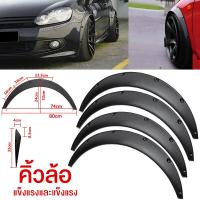 ราคา โป่งซุ้มล้อ ซุ้มรถเก๋ง ซุ้มรถกระบะ โป่งล้อแต่ง ซุ้มแต่งรถยนต์ ซุ้มล้อแต่งรถยนต์ คิ้วล้อรถยนต์ (20954849149)