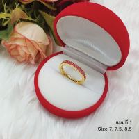 ราคา แหวนทองฝังพลอย นพเก้า ทับทิม เพชร เสริมโชค เสริมบารมี แหวนแฟชั่น เครื่องประดับ แหวนทองเหลืองแท้ ชุบทอง ทองปลอม (15301651269)