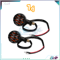 ราคา ไฟเลี้ยวตะแกรง ไฟเลี้ยวแต่ง ไฟเลี้ยวมอเตอร์ไซต์ ขนาดเล็ก น้ำหนักเบา ติดตั้งง่าย ใช้ได้กับรถทุกรุ่น มอเตอร์ไซค์ คาเฟ่ คลาสสิค เกลียว 10 มม (21131329244)