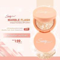 ราคา แป้งพัฟ Ustar Sassy Sweet Marble Flash Compact Foundation SPF25 PA สีเนเชอรัลเบจ (20373795131)