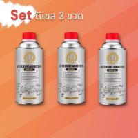 ราคา UPF น้ำยาล้างหัวฉีด สำหรับเครื่องยนต์ ดีเซลและเบนซิน น้ำยาล้างหัวฉีดดีเซล น้ำยาล้างหัวฉีดเบนซิน น้ำยาล้างหัวฉีดมอเตอร์ไซค์ แบบ3ขวด (21111922957)