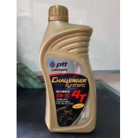 ราคา PTT challenger Synthetic 4T 15W50 ขนาด 1 ลิตร (1578294177)