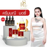 ราคา ครีมมณีมดซี่ ครีมมณีกล่องแดง ครีมกล่องแดง โลชั่นมดซี่ โลชั่นโสม เซรั่มEXO เซรั่มFacial Oil (21147333047)
