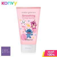 ราคา Cute Press Lets Celebrate Pure Origin Oil Control Facial Foam 120g (20518867596)