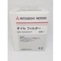 ราคา แท้นะครับ กรองน้ำมันเครื่อง Mitsubishi มิตซูบิชิ Lancer Mirage Attrage Triton เครื่องเบนซิน Pajero V6 Space Wagon รหัสสินค้า 360935Mirage Attrage Cedia Ex Triton (10621804899)