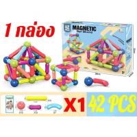 ราคา ตัวต่อของเล่น 3D ของเล่นเตัวต่อแม่เหล็กของเล่นเสริม็่มเหลแม่เหล ของเล่นแม่เหล็ก ของเล่นเสริมพัฒนาการ เด็กผู้หญิง เด็กผู้ชาย ตัวต่อเลโก้ (20368921441)