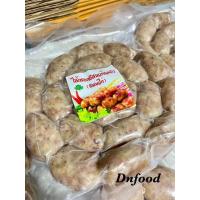 ราคา ไส้กรอก อีสานไก่ บ้านครัว อร่อย ฮาล้าล (20961178097)