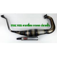 ราคา ท่อสูตร PDK ลอดท้อง NSR ตากลม ตาเหลี่ยม LS TENA TZM TZR VR พร้อมปลายติดเพลทมีเนียม ปลายกระดก เสียงหวาน งานเชื่อมสวย (15703254919)