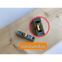 ราคา ลูกล้อรางกระจกบานเลื่อน ล้อบานกระจก ลูกล้อ บานเลื่อน รางกระจก (13998198688)