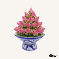 ราคา พานดอกบัวพับกลีบ ขนาดพาน 3 สีชมพูดินปั้น บูชาเทพ สิ่งศักดิ์สิทธิ์ (19312167014)