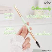 ราคา odbo Cotton candy OD8002 OD8011 แปรงเดี่ยว คอลเล็คชั่นใหม่ แปรงแต่งหน้าขนสุดนุ่ม โทนสีพาสเทล (17752668028)