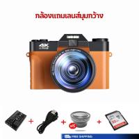ราคา สนับสนุนเทคนิคจาก Canon กล้องสไตล์ใหม่ กล้องถ่ายรูป 4 8K กล้อง camera ใช้ wifi รับประการ 5 ปี การ์ดหน่วยความจำ 32G แถมเลนส์ 52 มม x2 (19196465081)
