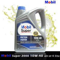 ราคา โมบิล ซุปเปอร์ 2000 Mobil Super2000 10W 40 เกรด SP น้ำมันเครื่องเบนซิน 4ลิตร และ 1ลิตร (20774001143)