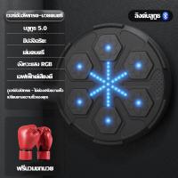 ราคา เพลงสมาร์ทมวยเครื่อง Wall เป้าหมายการฝึกอบรมการตอบสนองต่อเป้าหมายบ้านเด็กมวยเป้าหมายแขวนผนัง Sanda Wall Wall Decompression (21227006139)