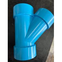 ราคา ข้อต่อ PVC สามทางวาย 45 องศา ขนาด 2 นิ้ว 2 1 2 นิ้ว 3 นิ้ว 4 นิ้ว ตรา ช้าง SCG (20581175055)