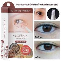 ราคา Tsubuporon Eye Essence 1 8ml กำจัดติ่งใบหน้า ใต้ตา สีน้ำตาล (5172476172)