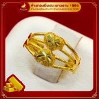 ราคา แหวนทองคำแท้ ลายหัวใจคู่ ครึ่งสลึง ทอง96 5 มีใบรับประกัน ทักข้อความเลือกไซส์ได้เลยค่ะ (18473450765)