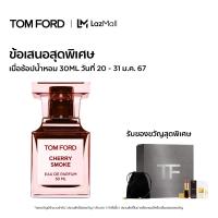 ราคา TOM FORD BEAUTY SET WITH EAU DE PARFUM 30ML ทอม ฟอร์ด บิวตี้ น้ำหอม (17872468630)