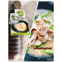 ราคา หัวเชื้อน้ำปรุงราดหน้ากึ่งสำเร็จรูป หัวเชื้อทำราดหน้า พร้อมแป้งมันฮ่องกง ใช้ราดหน้าหมู ราดหน้าทะเล สะดวกง่ายรสชาติอร่อย โดยโรงเรียนสอนทำอาหารบ้านอาจารย์ลักษณ์ (20981776467)