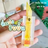 ราคา ที่แบ่งริบบิ้น ลายการ์ตูน ที่แบ่งริบบิ้นจากอะคริลิค เบอร์ 2 12 มิล 3 ขนาด แบ่ง 12 6 12 8 12 9 พร้อมส่ง (20227778011)