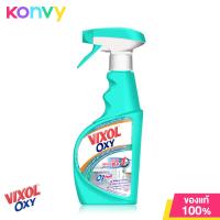 ราคา Vixol Oxy Bathroom Cleaner Floral Fresh 700ml Pink วิกซอล ออกซี่ ผลิตภัณฑ์ทำความสะอาดห้องน้ำและสุขภัณฑ์ กลิ่นฟลอรัล เฟรช สีชมพู 700 มล (20997216035)