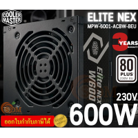 ราคา 600W POWER SUPPLY อุปกรณ์จ่ายไฟ COOLER MASTER ELITE NEX 230V 80 PLUS MPW 6001 ACBW BEU 3Y (20816940532)
