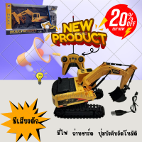 ราคา Pangforkidsรถบังคับเด็กเล่นมีรีโมทย์ รถแมคโครตักดิน มีฟังก์ชั่นตักเองอัตโนมัติ มีเสียงตักมีไฟ หมุนตักได้จริง ถ่านชาร์ต รถเด็กตักดินแบคโฮ (21182269254)