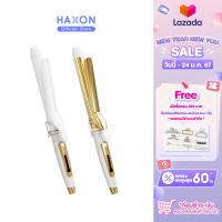ราคา Haxon Light Curling lron H681 เครื่องม้วนผม แกนม้วนผม เครื่องม้วนลอน ขนาด 25mm 28mm 32mm (21169859570)