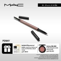 ราคา MAC Eye Brows Styler 0 9G แมค ดินสอเขียนคิ้ว Eye Brows Styler ดินสอเขียนคิ้วกันน้ำ แบบหมุน หัวกลม เขียนง่าย ให้เส้นขนคิ้วดูสวยคมชัดยิ่งกว่าเดิม (20453049310)