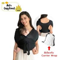 ราคา เป้อุ้มเด็ก เป้อุ้มเด็กนั่ง แบบมีฐานรองนั่ง Baby Carrier ระบายอากาศเบา กระเป๋าอุ้มเด็ก 0 30kg เป้อุ้มเด็กทารกแรกเกิดเบาสบายผ้าอุ้มนอน (20871026204)