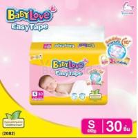 ราคา BabyLove Easy Tape เบบี้เลิฟผ้าอ้อมแบบเทป รุ่นอีซี่เทป ไซส์ S แพ็คละ 30 ชิ้น (19473840564)