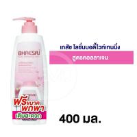 ราคา 400 ml โลชั่นเภสัชบำรุงผิวกาย (10697607842)
