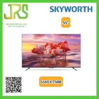 Skyworth 4K Android TV ทีวี ขนาด 55 นิ้ว รุ่น 55SUC7500