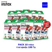 ราคา ส่งฟรี Fuji Instax mini Instant Film ฟิล์ม Pack10 X10กล่อง Lotใหม่07 2025 (386187244)