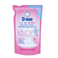 ราคา D Nee ดีนี่ ผลิตภัณฑ์ปรับผ้านุ่มเด็ก น้ำยาปรับผ้านุ่มเด็ก ชนิดเติม ขนาด 550 มล (15894344439)