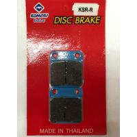 ราคา ผ้าดิสเบรคหลัง KSR R ksr เคเอสอา ดีสเบรค ผ้าเบรค เกรดดี ผ้าดีสเบรค (16112893681)