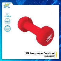 ราคา SPORTLAND ดัมเบลยาง SPL Neoprene Dumbbell 2 kg 5P RD 3 kg 7 25P YL 4 kg 10P BL 5 kg 12 5P BK หลายขนาด 1อัน (18865319156)